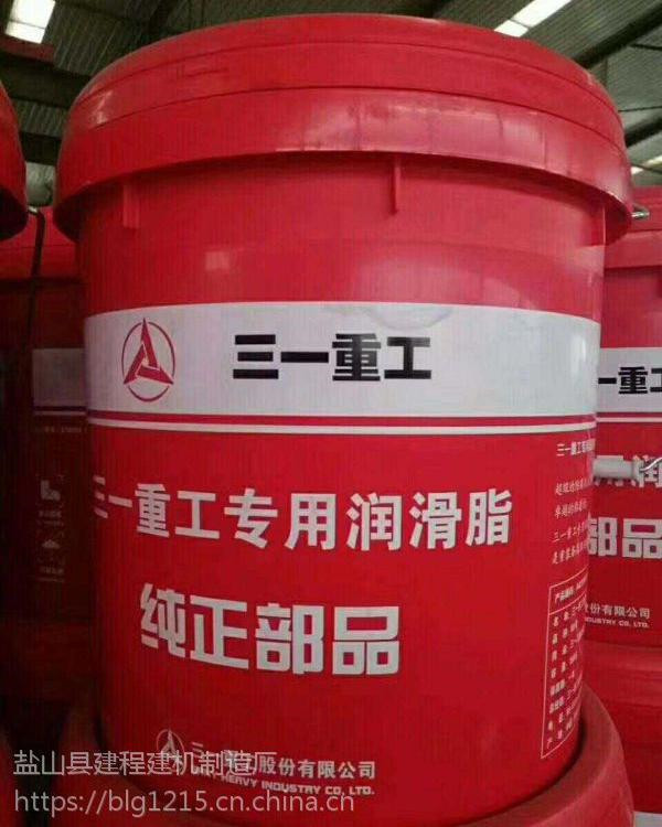 直销泵车专用润滑油锂基脂 砼泵专用00号润滑脂
