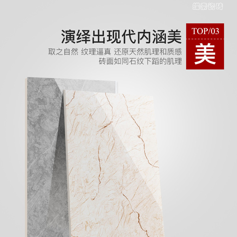 北京防水内墙砖客厅墙裙砖特殊尺寸来样加工