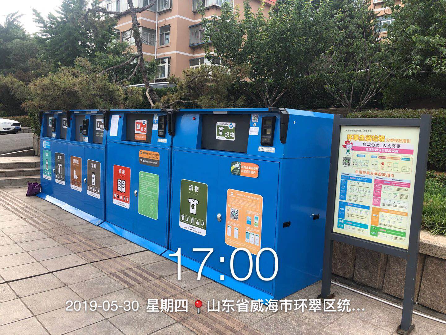 垃圾分类垃圾桶,郑州垃圾分类垃圾桶,垃圾分类垃圾桶功能,郑州垃圾分类垃圾桶功能