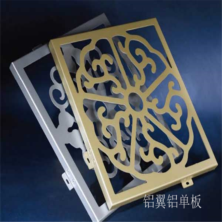 铝板镂空壁画 穿孔铝板与铝单板价格 北京穿孔铝板