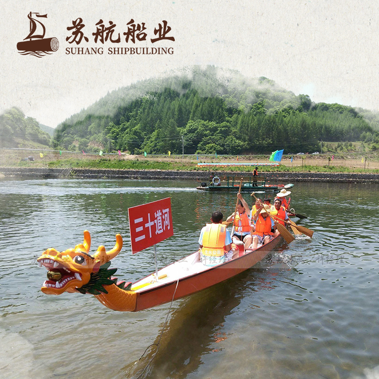 苏航厂家国标标准IDBF龙舟赛船 彩绘刺身款式龙舟船 制造龙舟船木质图片