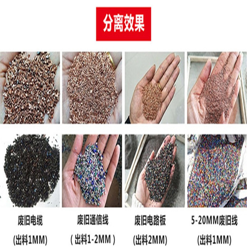 细铜米机铜米机生产线新型铜米机设备四川小型铜米机生产商