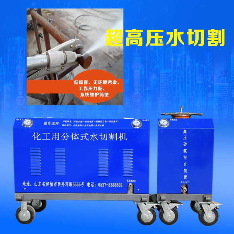 陕西便携式水刀 高压水切割机遥控跑车产品介绍