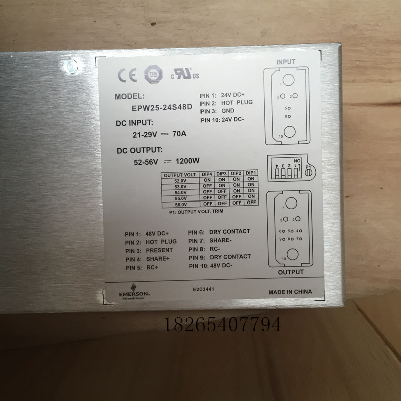 乌兰察布艾默生EPW25-24S48D现货 聚能阳光通信电源整流模块