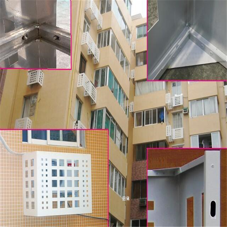 双鸭山冲孔铝合金空调罩 制作空调罩 冲孔空调罩图片