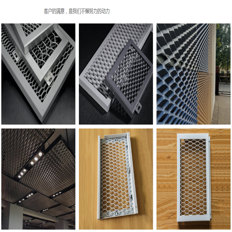 乌当铝板网厂家 幕墙装饰铝板网 铝板网公司