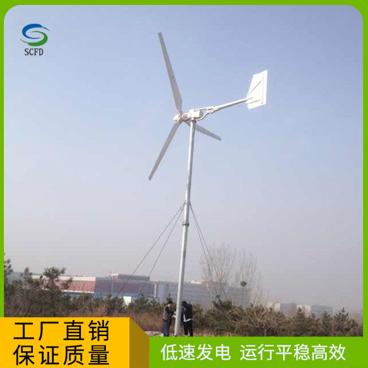 兴庆晟成  微风风力发电机应用基础广泛  2kw风力发电机