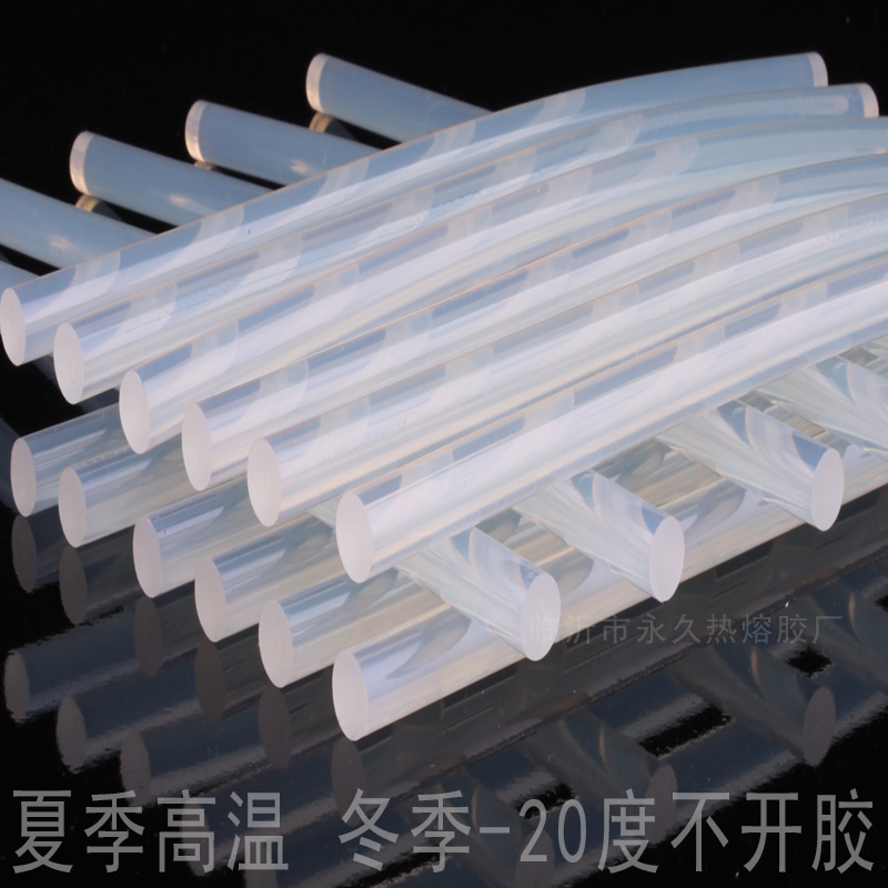 四川泸州耐低温-10度热熔胶棒 永宏EPE珍珠棉拼合热熔胶棒热熔胶粒生产厂家
