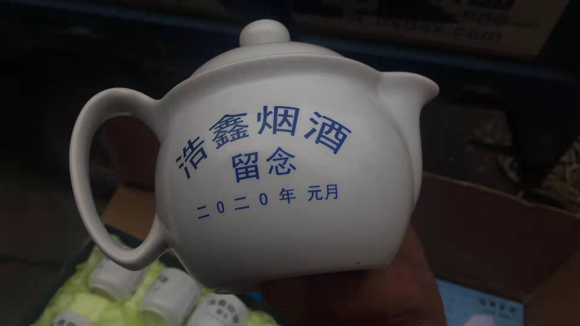 景德镇陶瓷茶具定做厂家 年终员工福利礼品瓷赠送 7头青花瓷家用过滤茶具茶杯 陶瓷套装定制logo