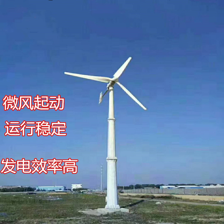 四川 蓝润 2kw风力发电机 纯正弦波工频逆变器 型号齐全