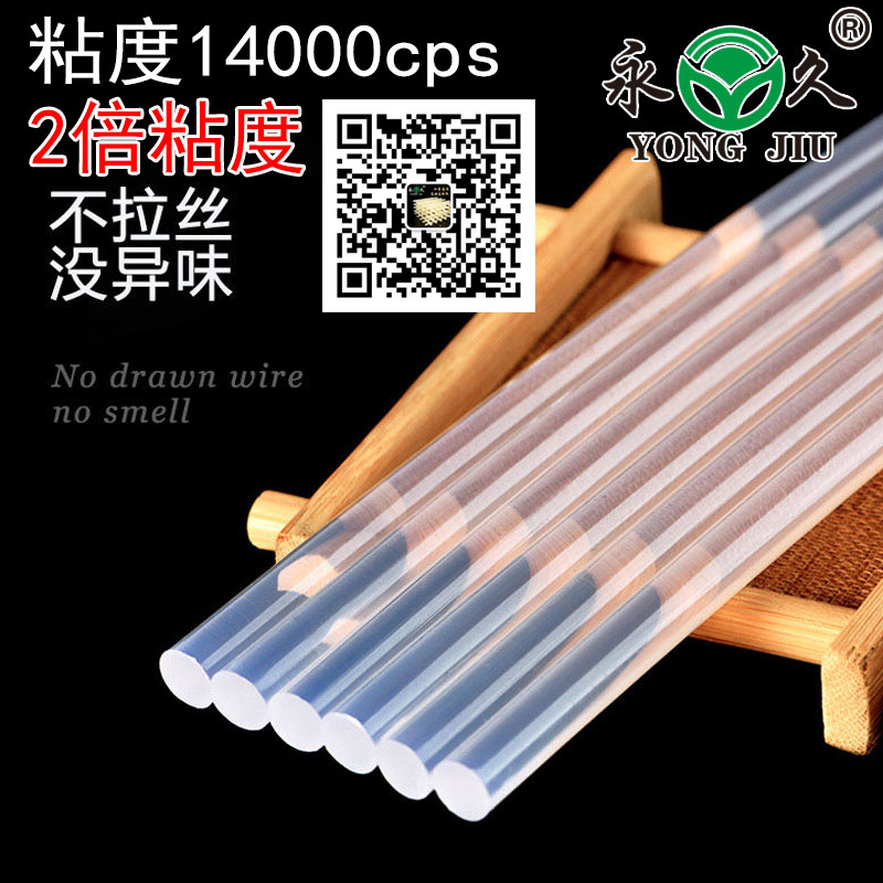 湖南郴州手提袋热熔胶块胶棒 永宏耐低温热熔胶条批发热熔胶粒生产厂家