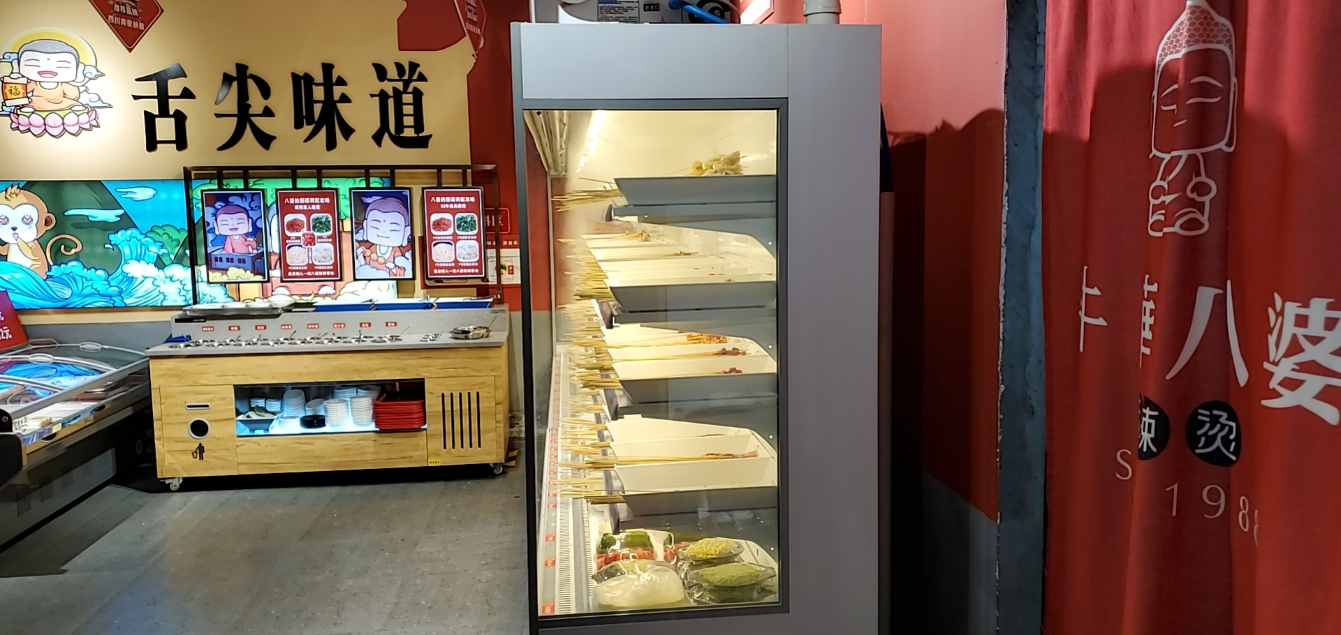 点菜柜保鲜柜商用喷雾麻辣烫柜串串香火锅保鲜柜未来雪图片