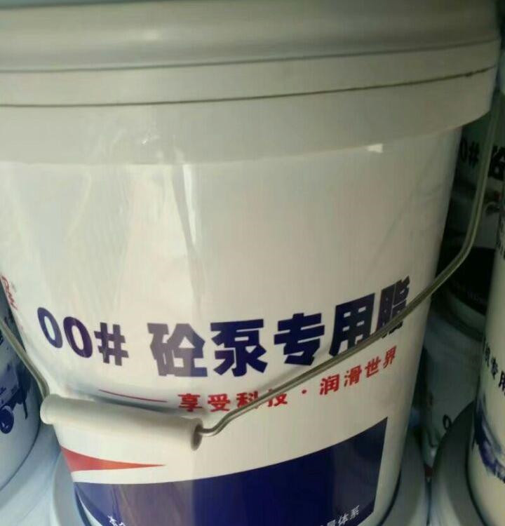 山东砼泵专用00号润滑脂 润滑油