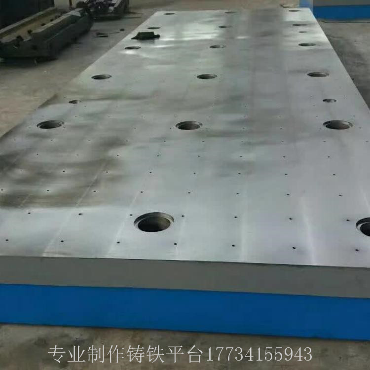 定制非标量具 标准铸铁平台 T型槽焊接平台工装平台 发货及时