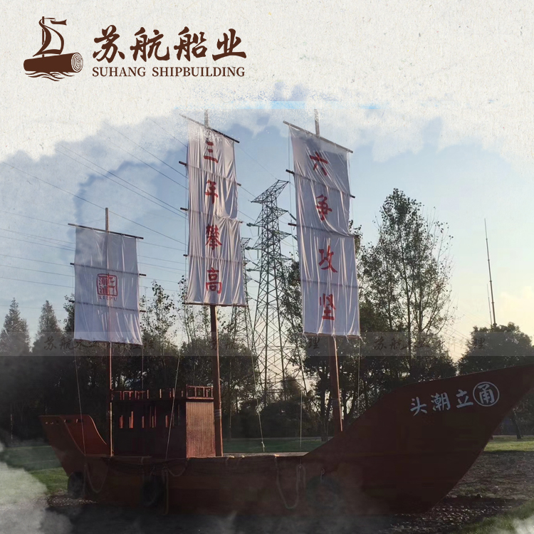 苏航出售做旧处理景观船 园艺装饰木船 景观花船