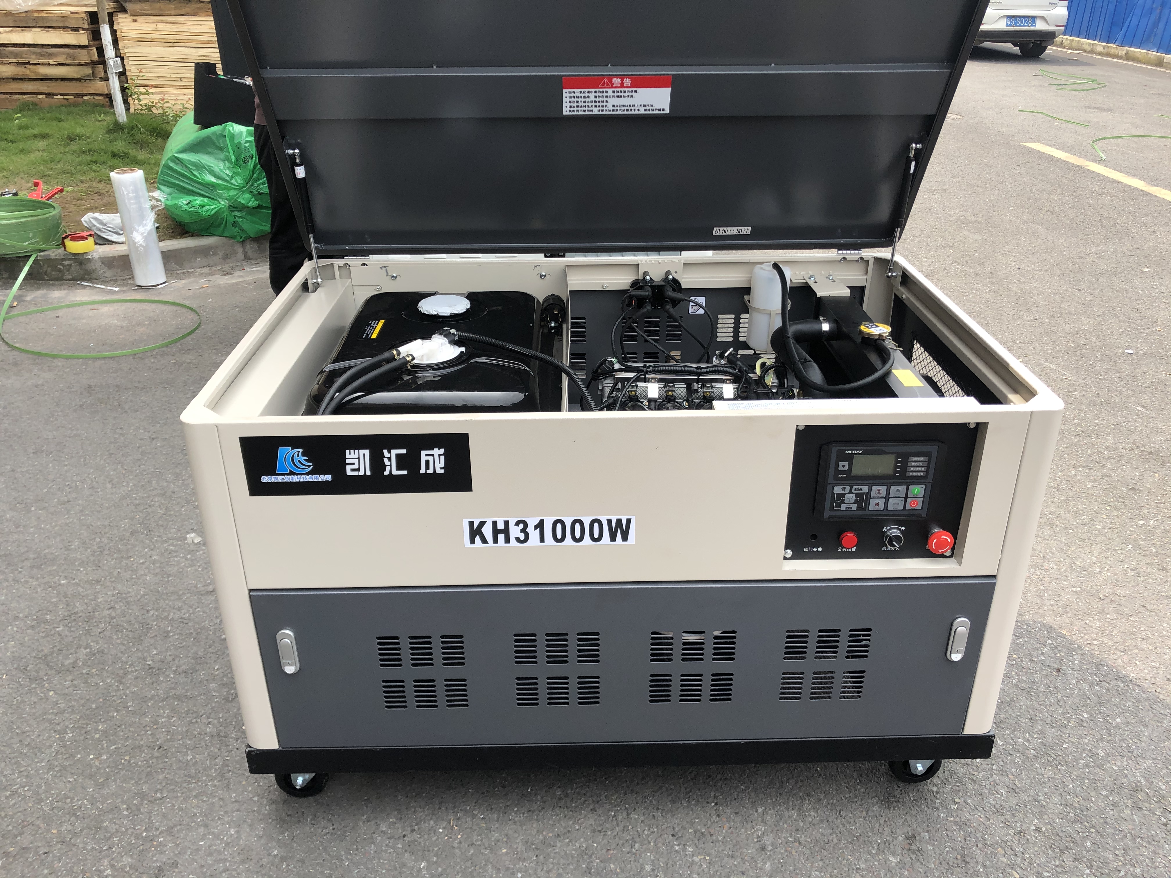 滁州25KW静音汽油发电机    单相  凯汇成  220V  一键启动  水冷
