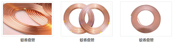 现货T2高精度环保紫铜管 大量现货库存 可根据客户要求定制加工