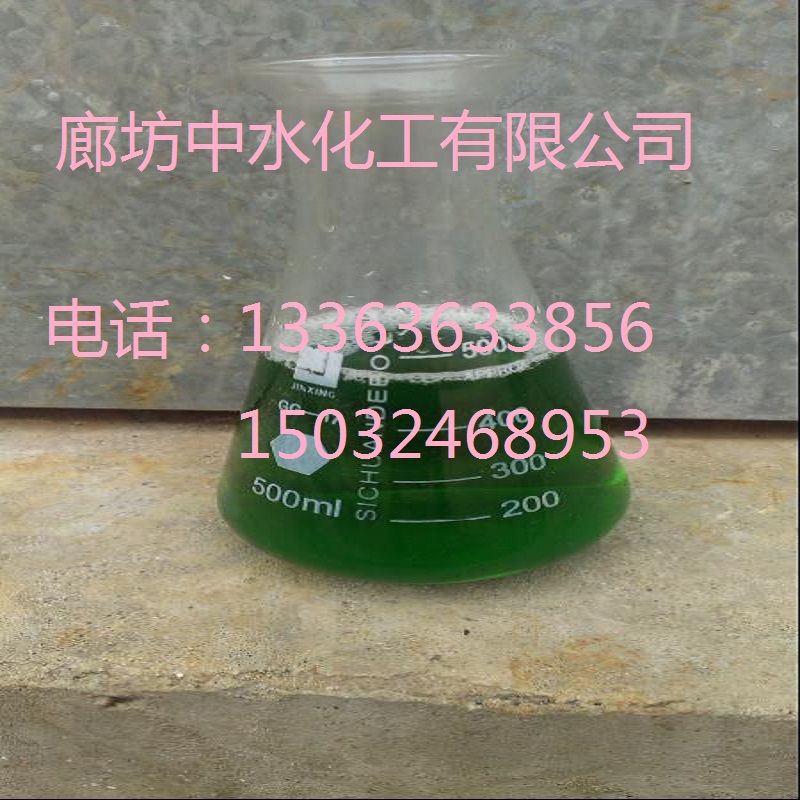 中水zhong-206  蒸汽锅炉除氧剂    清洗剂   蒸汽锅炉除氧剂