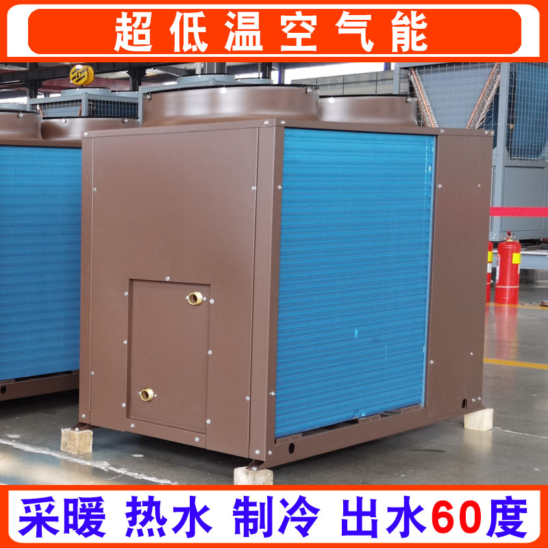 圣材厂家生产空气能源泵 供应LSQWRF85空气能热泵机组图片