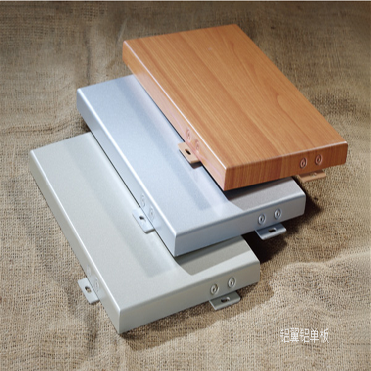 铝单板订做_自洁铝单板厂家_柳州铝单板厂家