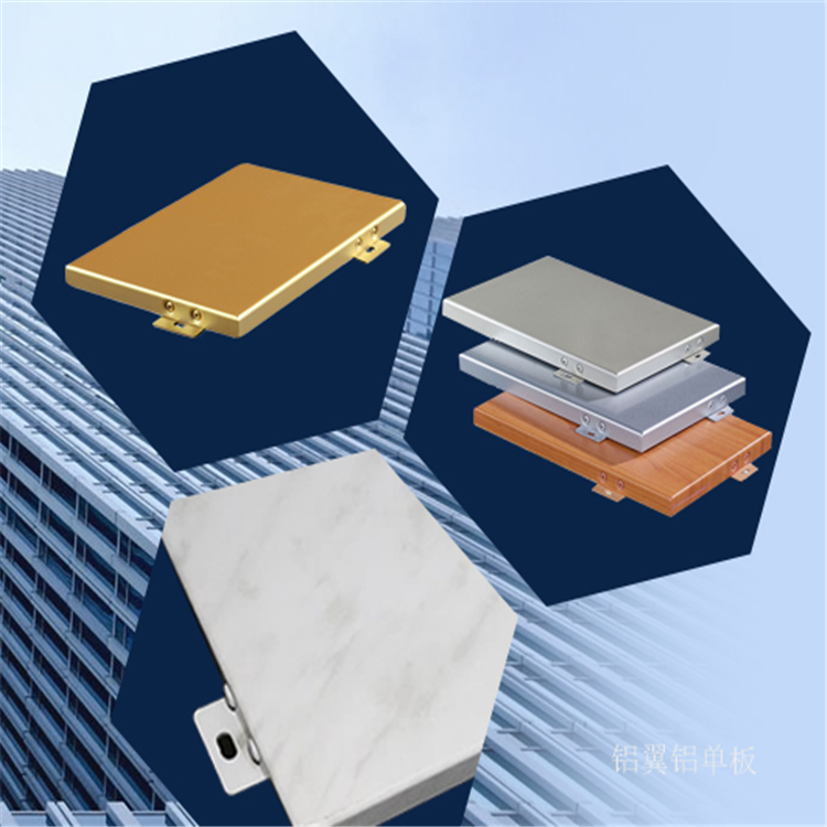 2MM铝幕墙_桂林铝单板厂家_生产铝材单板