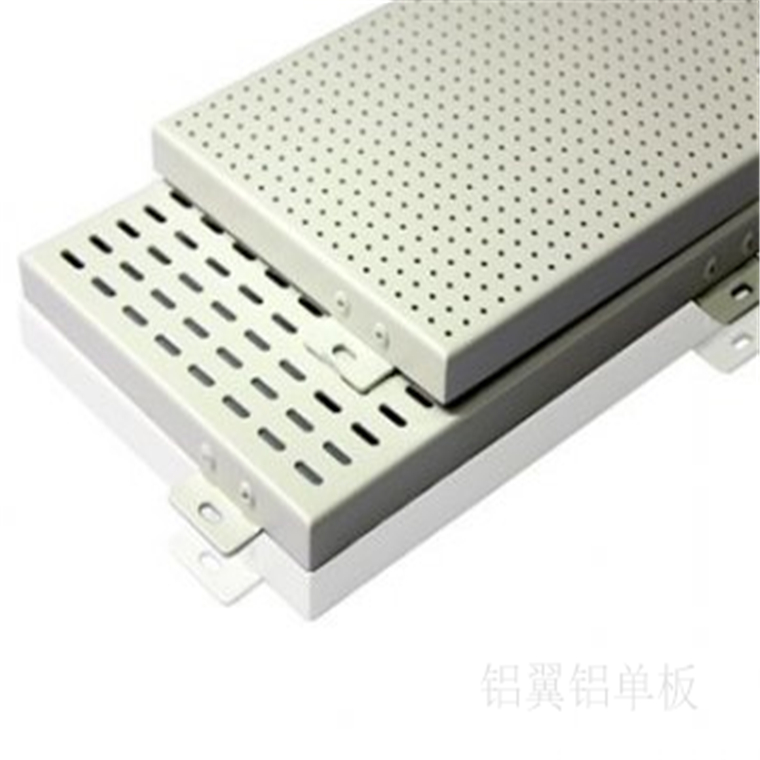 铝板钻孔企业 镂空铝单板厂家 江苏穿孔铝板