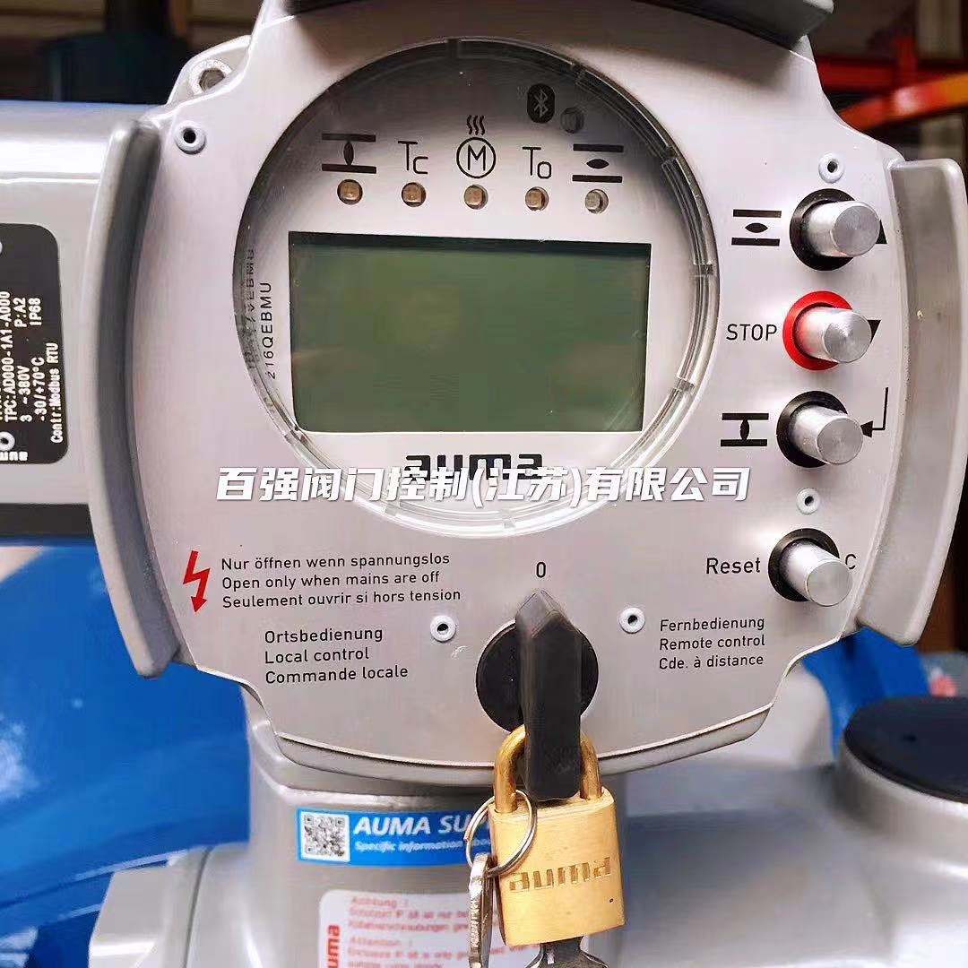 auma奥玛电动执行器  欧玛/奥玛AUMA反馈板Z015.909