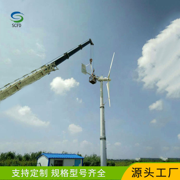 青龙晟成 3kw微型风力发电机 技术先进 3000w风力发电机