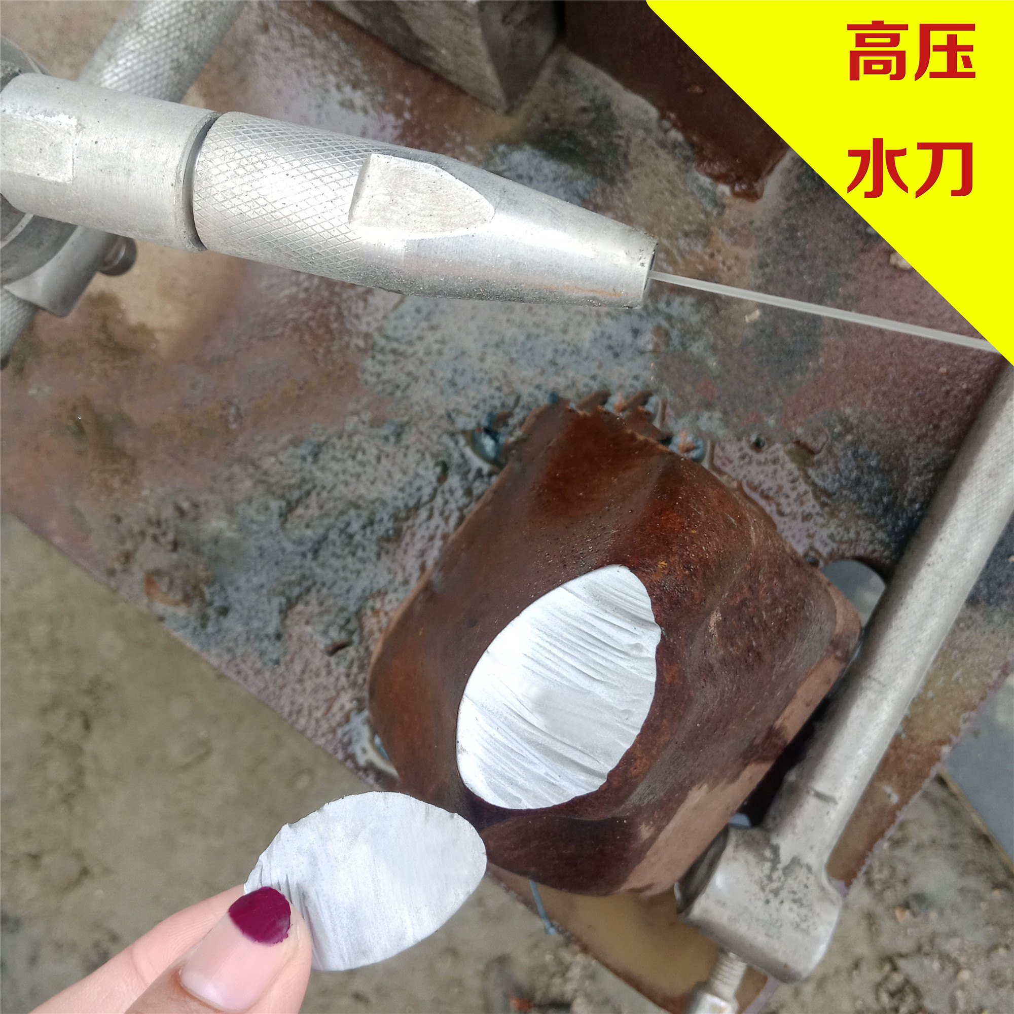 黑龙江化工专用水刀 化工专用水切割机租赁新品上市