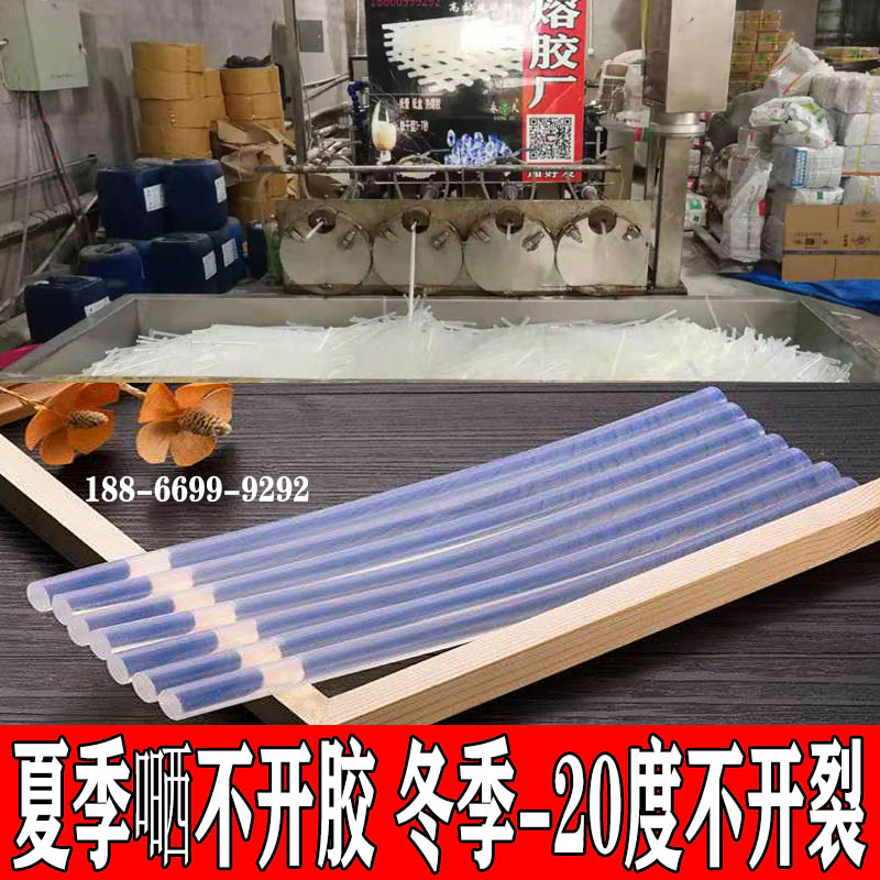安徽六安热熔胶粒生产厂家浙江珍珠棉厂家永宏耐低温热熔胶粒