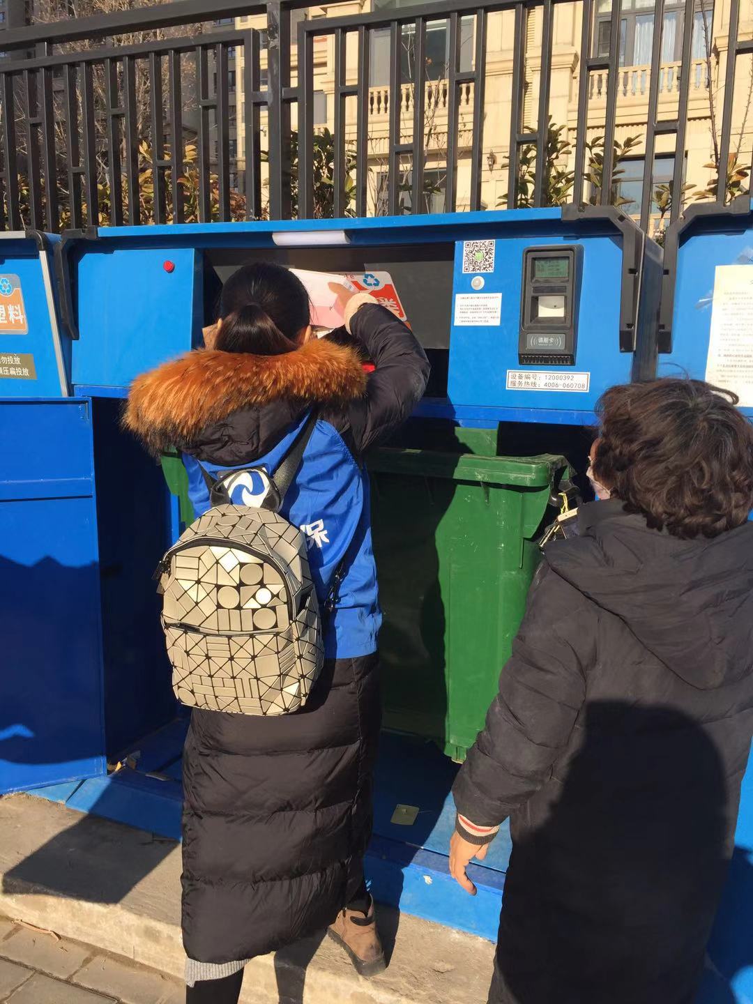 智能回收箱,广州智能回收箱,智能回收箱功能,广州智能回收箱功能
