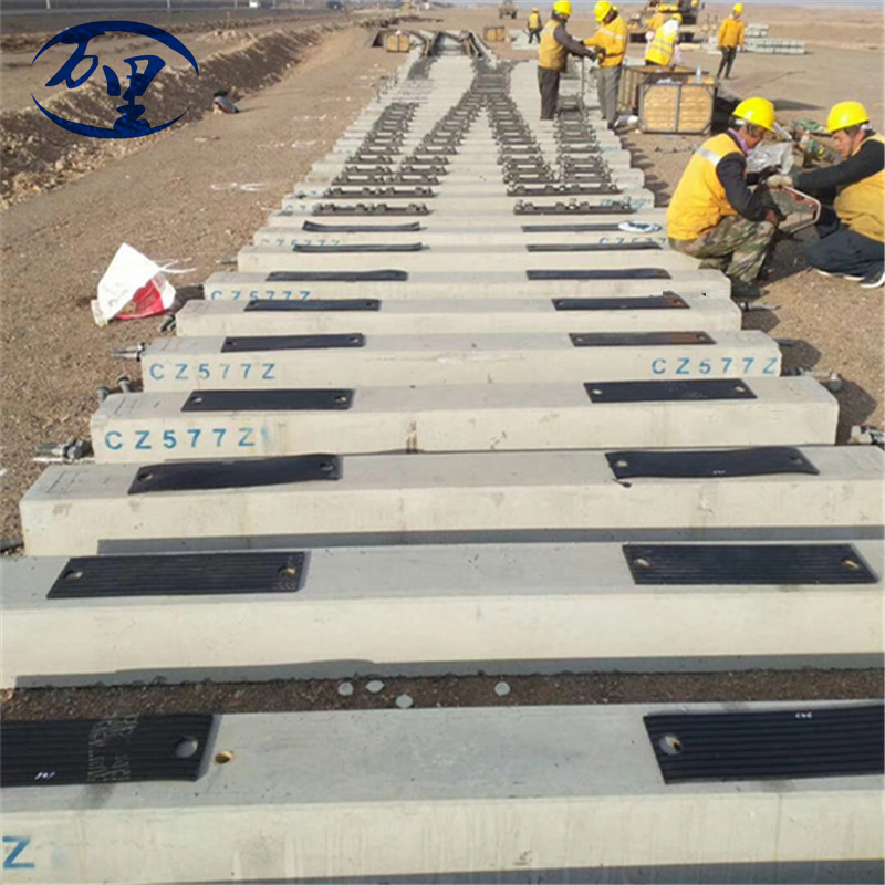 厂家直销混凝土轨枕万里铁路材料厂混凝土岔枕CZ2209混凝土岔混凝土轨枕的优缺点