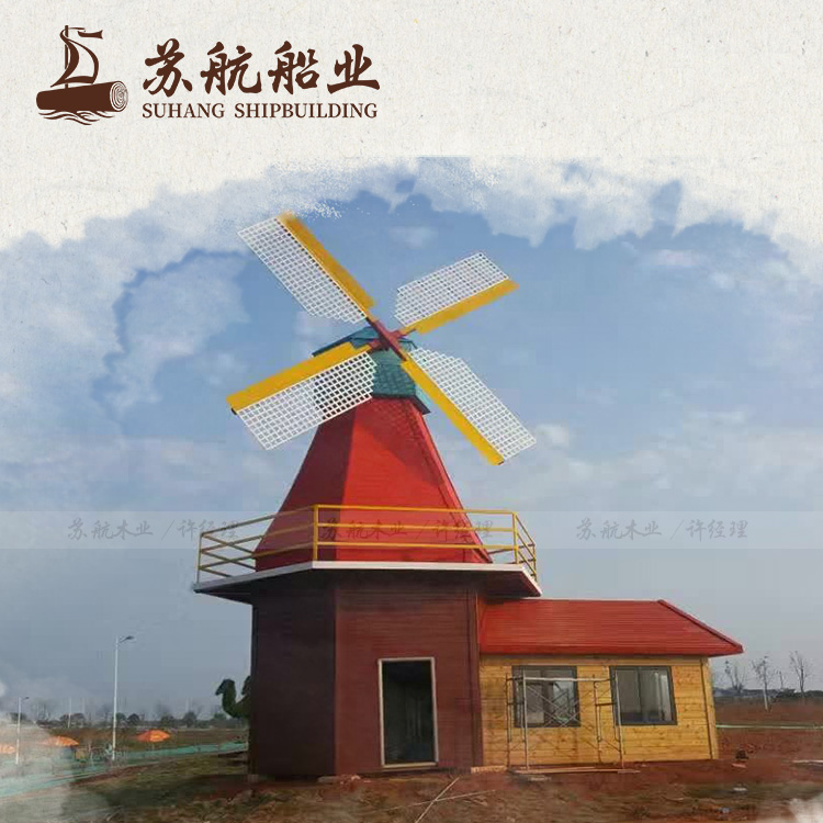 苏航出售公园装饰木质风车 荷兰创意风车 定制影视道具风车图片