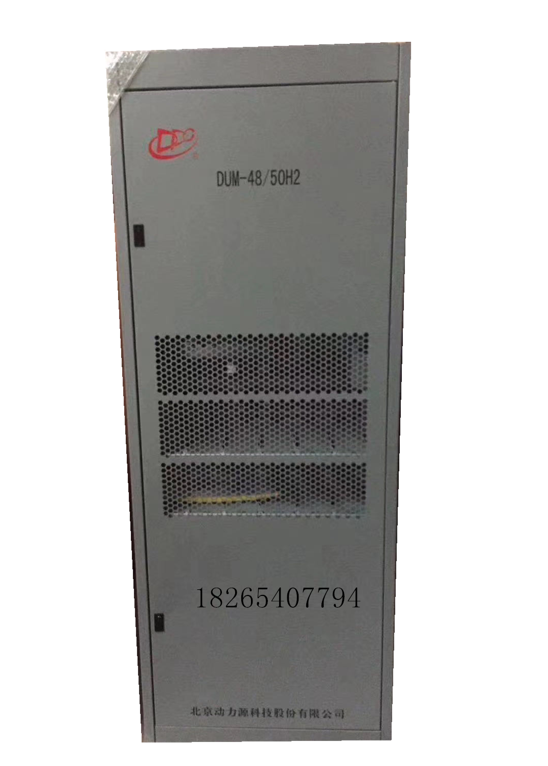 资阳动力源DUM-48/50H2质量 聚能阳光室内通信开关电源柜