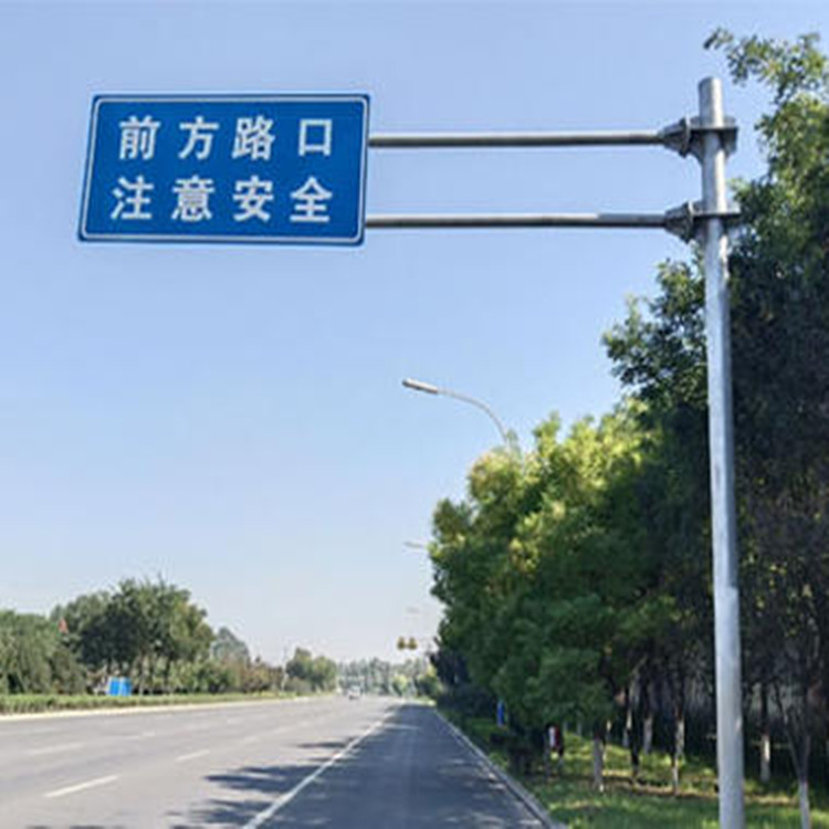 公路反光指示牌杆 祥路信誉商家 喷塑杆杆件 公园标志杆