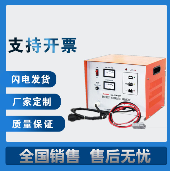 电动扫地车充电机KZA-100A/96V价格图片诺士达电源可定制