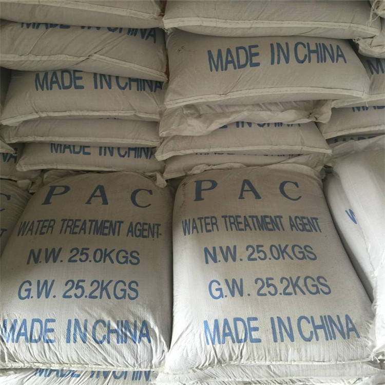 厂家直销白色聚合氯化铝25 28 30含量 25公斤袋装