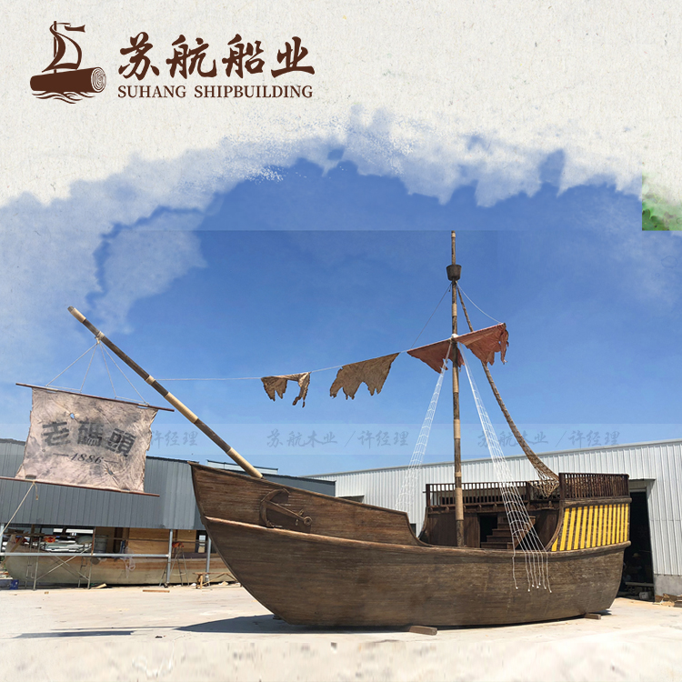苏航厂家做旧处理景观船 道具船 户外装饰船图片