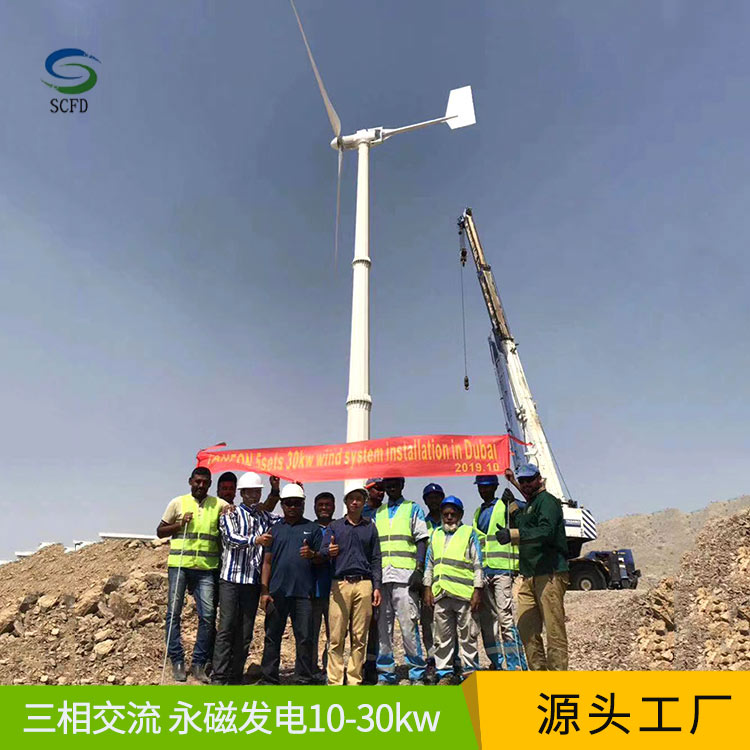 临海晟成  2500w离网风力发电机48V 放心购买 2.5kw风力发电机