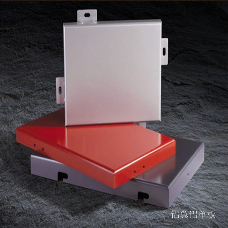 云南铝单板生产厂家 深圳铝单板生产厂家