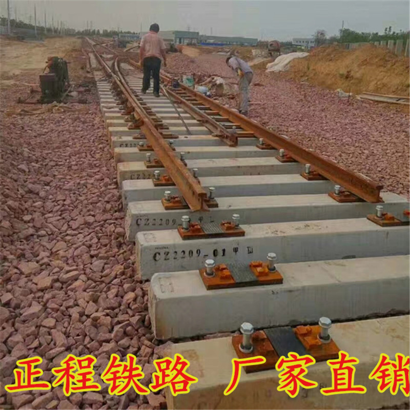 厂家直销 CZ2209道岔 正程铁路 重轨铁路道岔 天津地铁道岔 实力商家