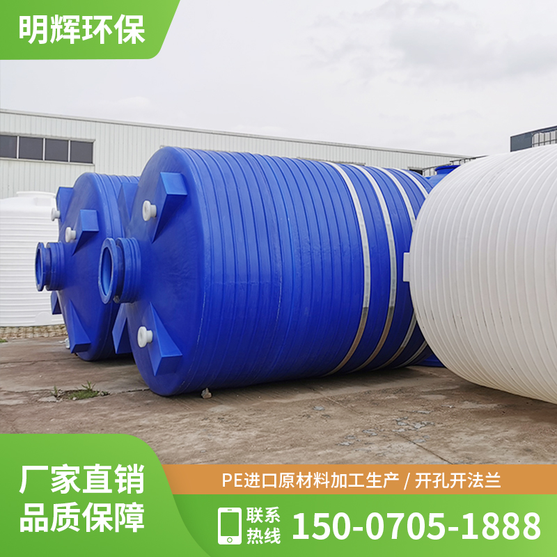 九江15立方塑料储罐耐酸碱立式水塔