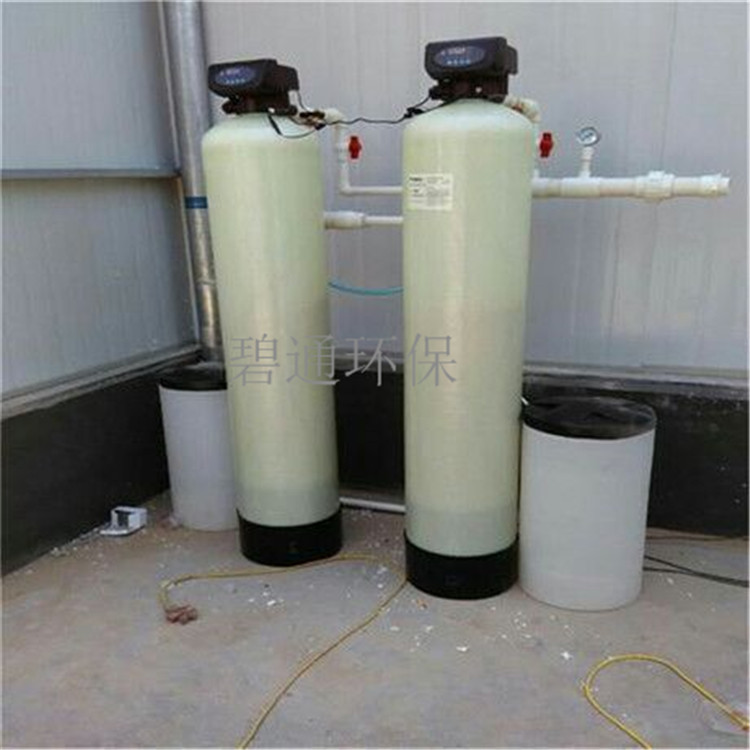 内蒙古 洗衣房专用软化水设备 软水器 软化水处理装置