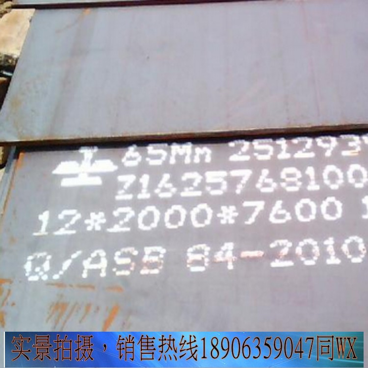Q690钢板批发零售 西安安钢Q235C钢板