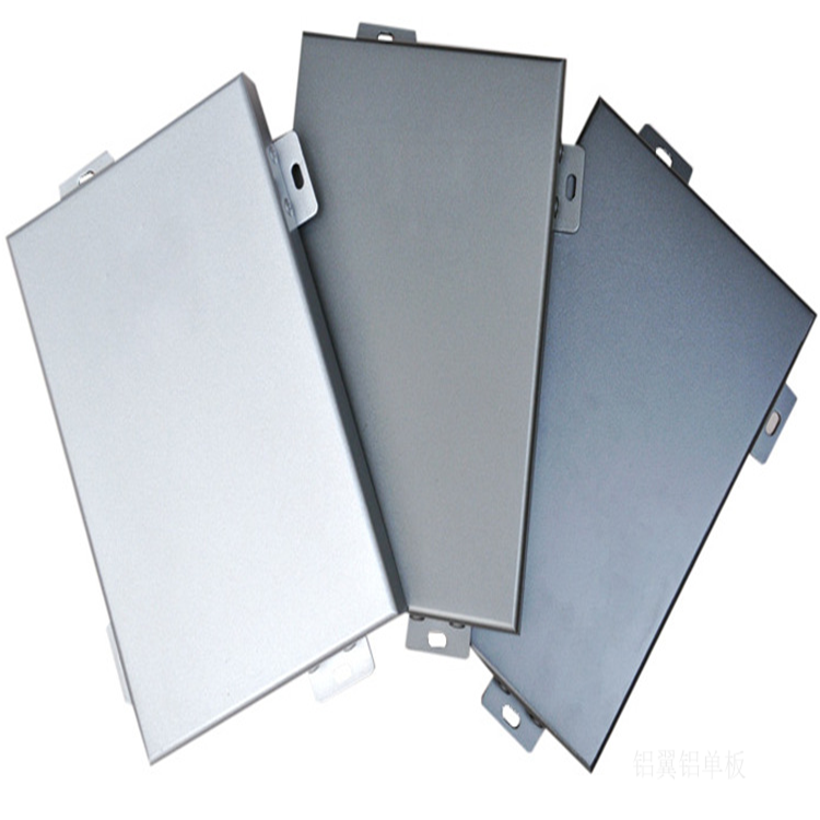 铝单板的加工厂家_包梁铝单板厂家_弧形铝板