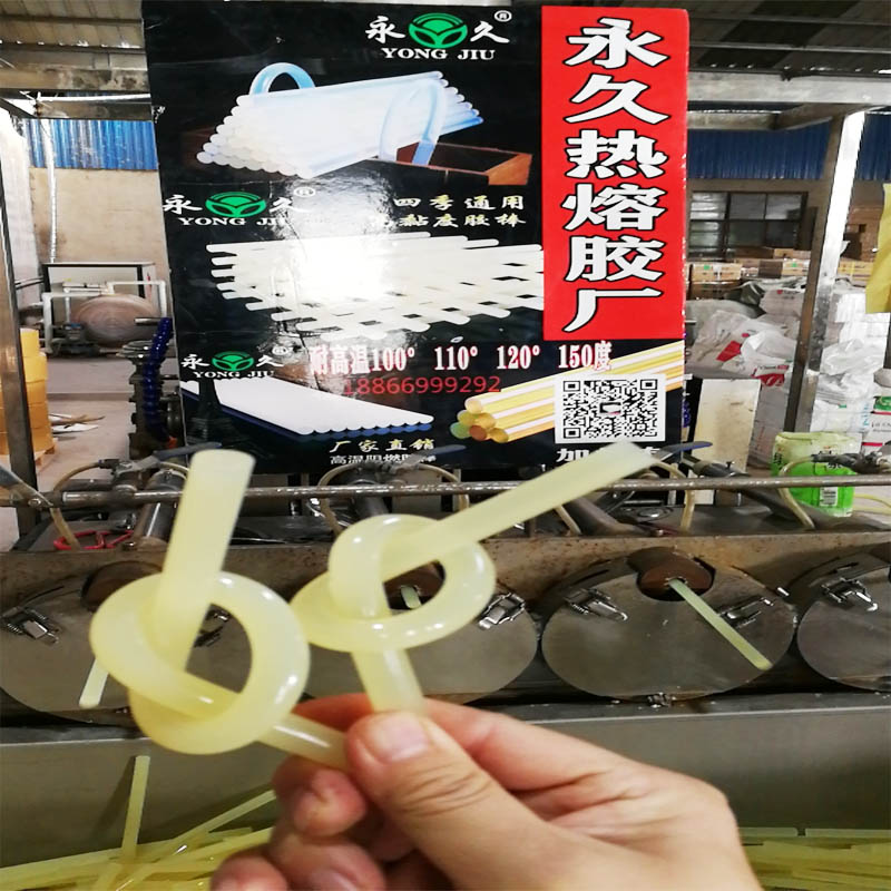 广东惠州手提袋热熔胶块胶棒 永宏热熔胶条图片热熔胶粒价格3秒速干
