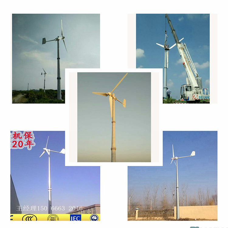 霞浦风力发电机家用 家用220V全套 10千瓦风力发电机