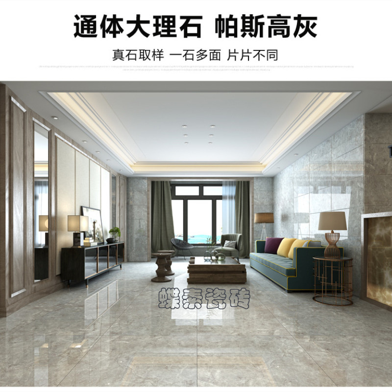 北京朝阳防滑耐磨地板酒店大堂瓷砖工厂直销品质保证