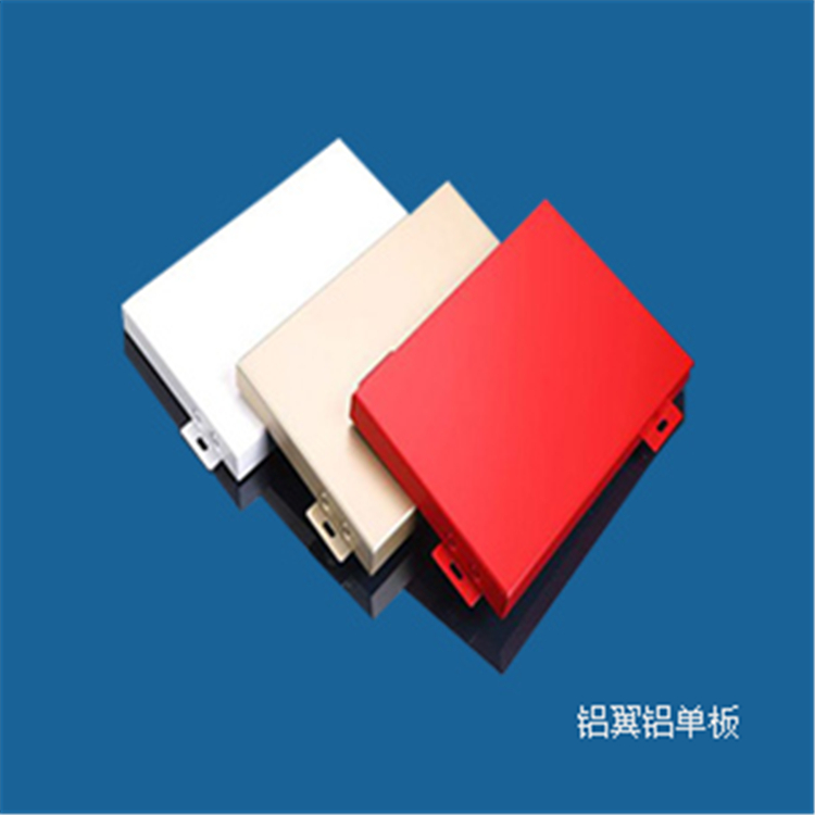 铝单板加工订做_铝单板铝单板_北京铝单板加工厂图片