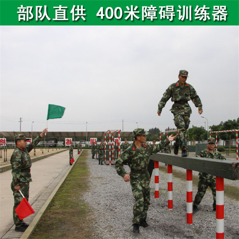南京300米障碍猎人障碍器材厂家